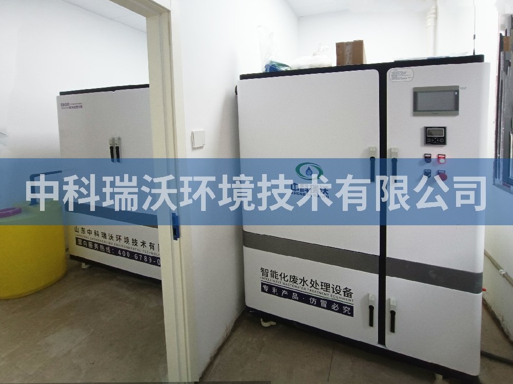 江西省上饒市信州區(qū)東市街道衛(wèi)生服務中心醫(yī)療污水處理設(shè)備