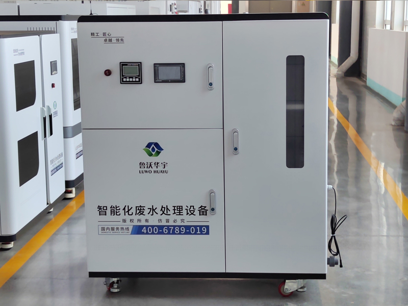 中學實驗室廢水處理系統(tǒng)