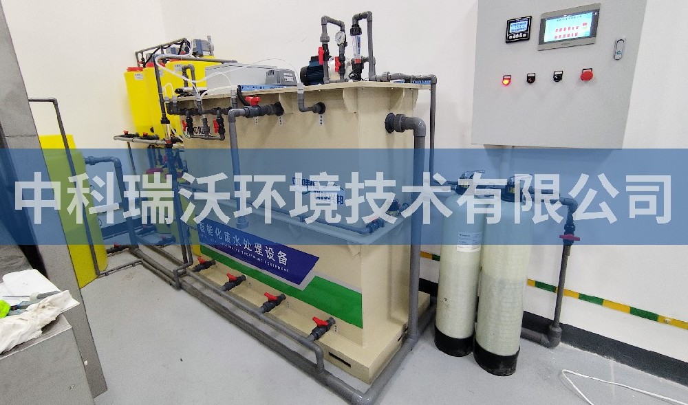 陜西省西安市電建實驗室污水處理設(shè)備