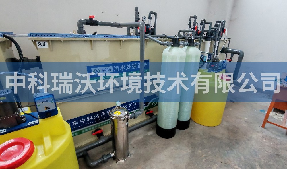 湖南省株洲市職業(yè)技術(shù)學院實驗室污水處理設(shè)備