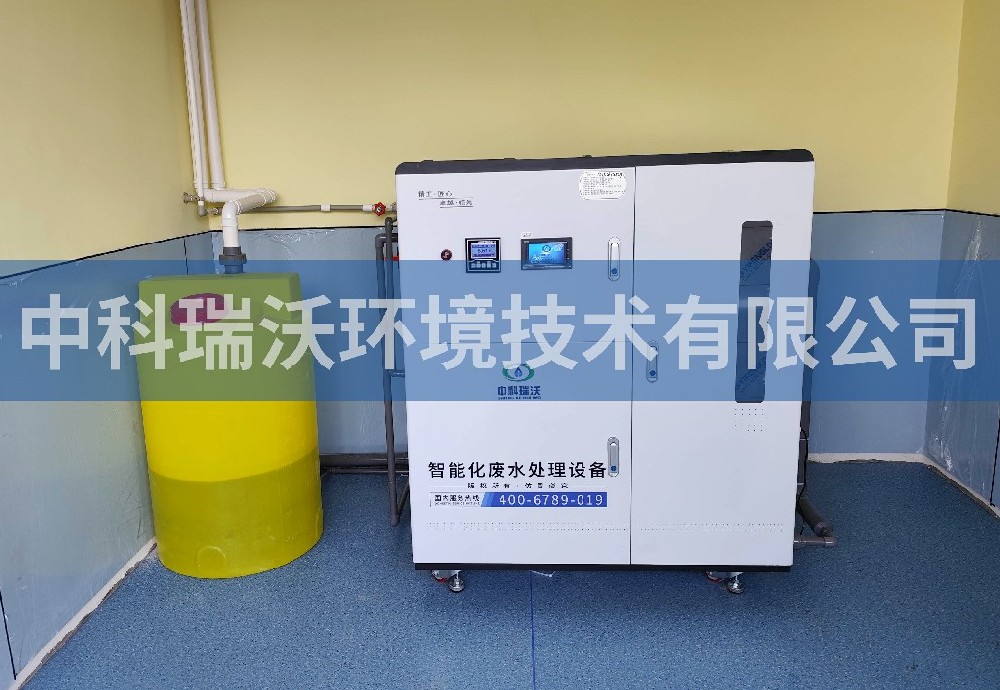 四川省內(nèi)江市某中學(xué)實(shí)驗(yàn)室污水處理設(shè)備